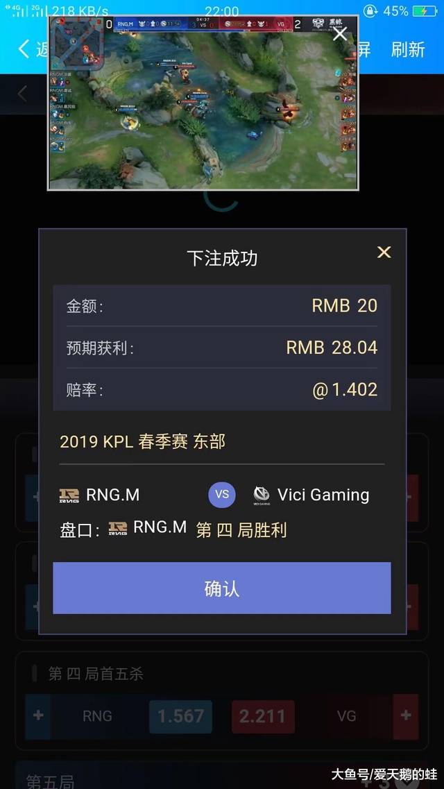 世界赛舞台，即时盘口代表国家出征荣耀