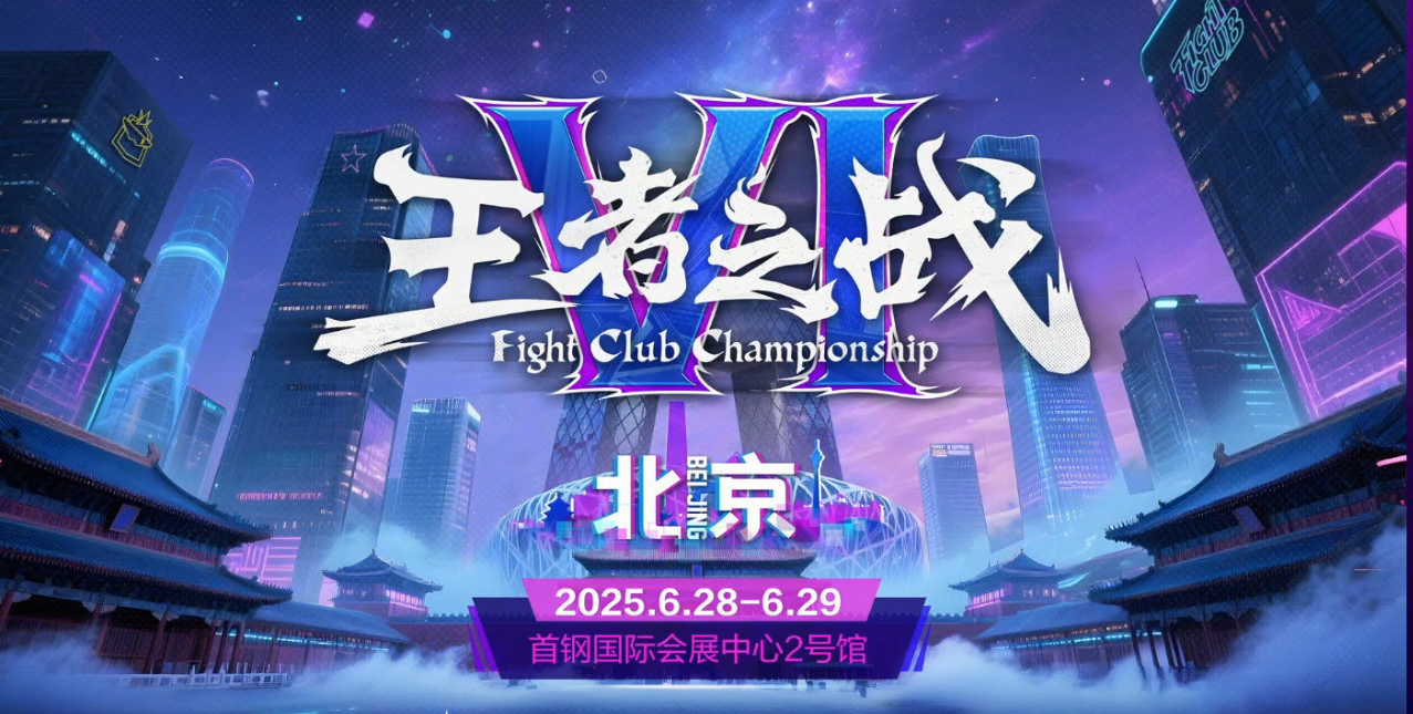 开云体育平台APP-包含专家预测街霸6胜率超六成，结果成焦点的词条