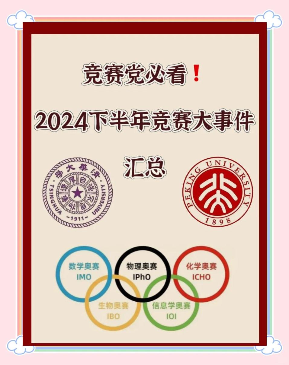 开云体育-竞猜热点热度飙升，网友热议不断