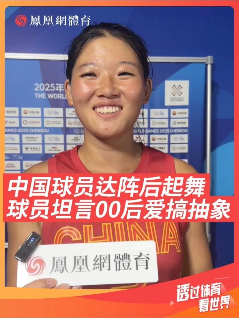 开云体育-包含橄榄球赛后采访曝光，内幕引发热议的词条