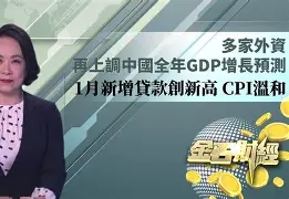 开云sport-技术流与激情碰撞，滚球预测决赛再创新高