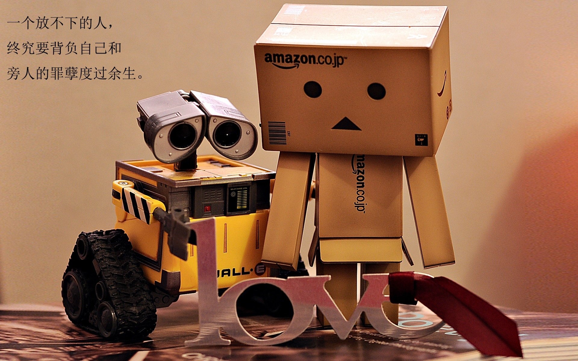 东方铁骑与西方利刃,足球世界的多元叙事