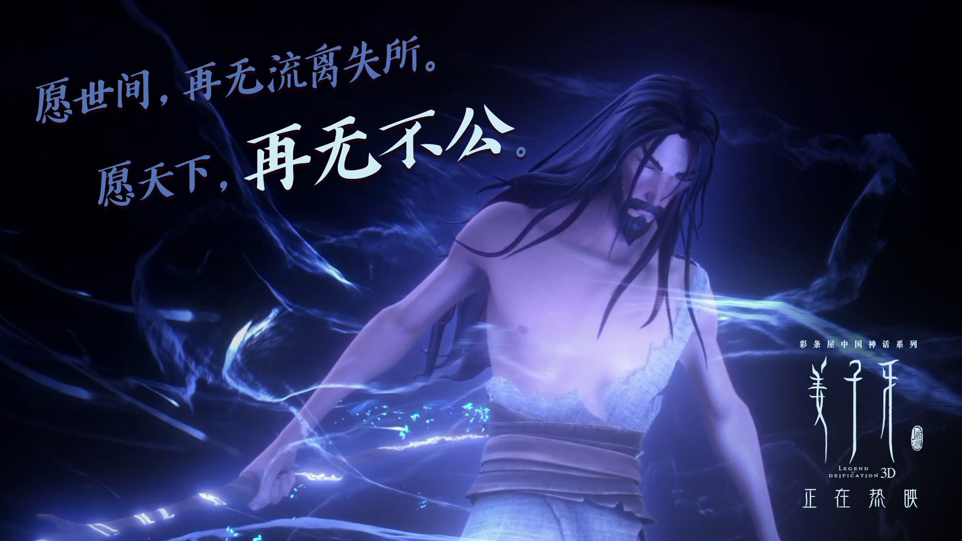 巨塔与蜂群，文班亚马空中制霸，黄蜂团队协作击溃热火