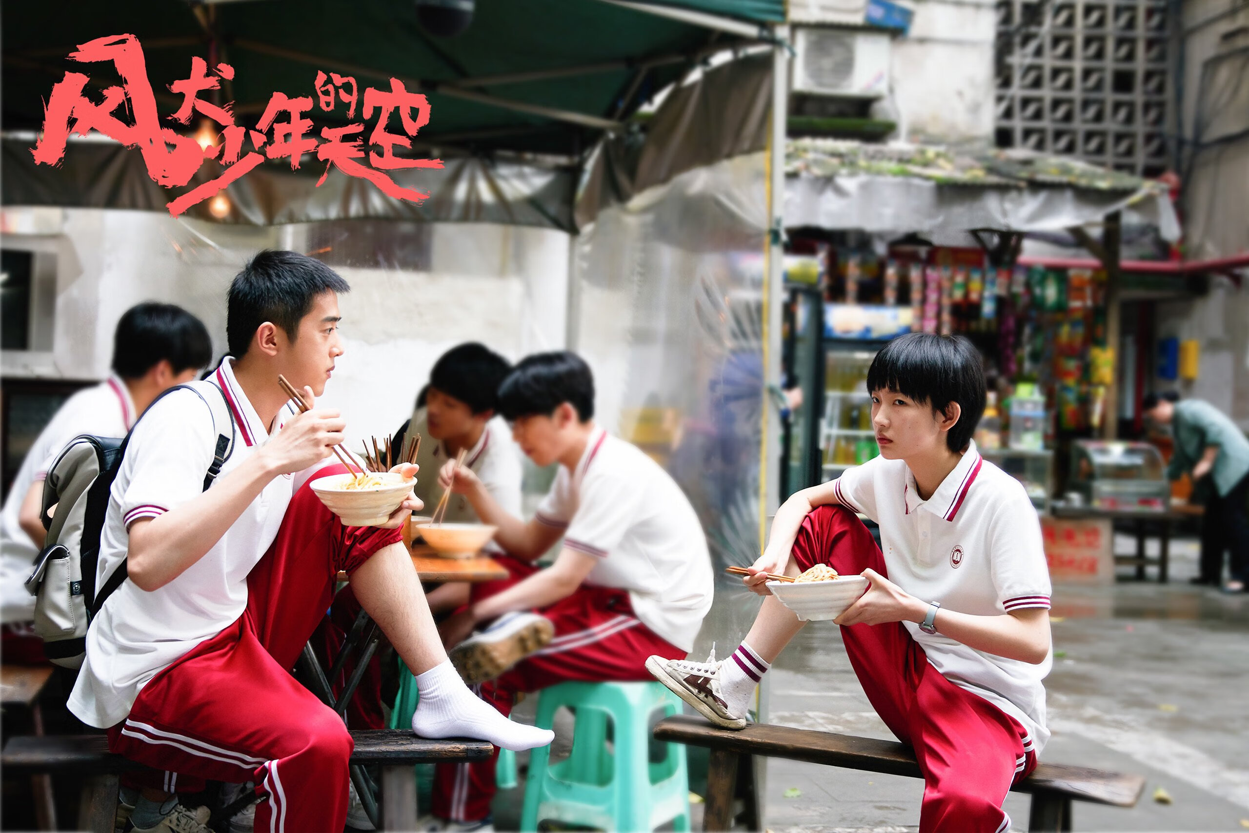 从戈贝尔的防守统治力到上海队的单节闪电战,体系胜利的跨维度共鸣