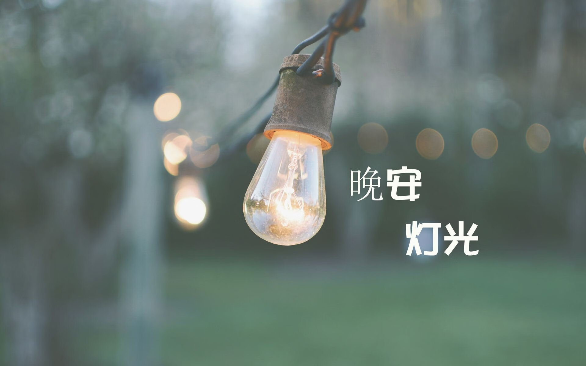 双线逆袭夜，克罗地亚铁血绝唱与梅西神迹挽歌，共铸美加墨世界杯不朽混战