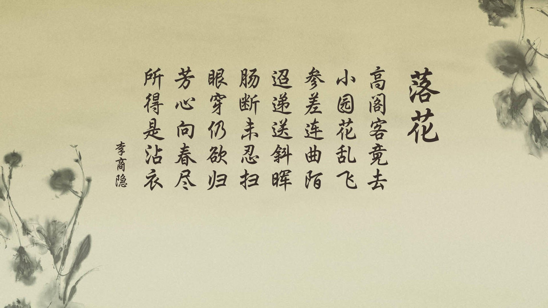 2074年世界杯争冠战，十四亿人的独白，与一个叫阿方索的加拿大人